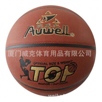  AUWELL欧威尔室内防滑篮球 AW-8003新款7号pu时尚篮球