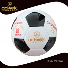 爱迪威克贴皮5号足球 黑白色比赛专用TPU足球WKS-606