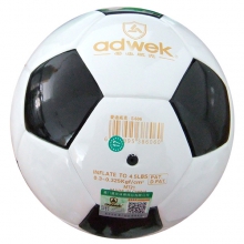 爱迪威克贴皮5号足球 黑白色比赛专用TPU足球WKS-606