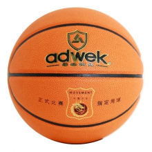 爱迪威克品牌7#高弹篮球WK-684比赛专业球