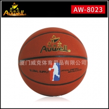 AW-8023正品pu篮球 欧威尔7号耐磨篮球 学生高弹篮球