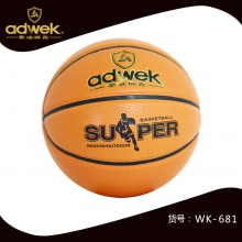 正品标准7#高弹力篮球 爱迪威克超纤篮球WK681