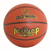 品牌直销 比赛专用7号耐磨篮球 爱迪威克WK-688PU高弹力篮球