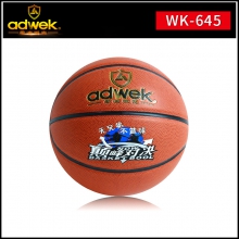 爱迪威克WK-645英式pu篮球 7号耐磨篮球 室内室外成人篮球