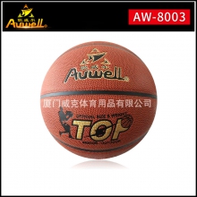  AUWELL欧威尔室内防滑篮球 AW-8003新款7号pu时尚篮球