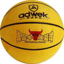 黄色正品7号牛皮篮球 爱迪威克软皮超纤篮球WK-686