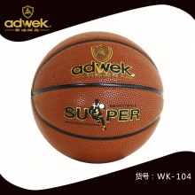 最新大颗粒吸湿皮料篮球 爱迪威克7号吸湿防滑篮球软皮WK-104