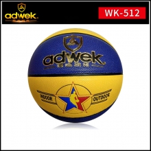 青少年花色篮球 爱迪威克5号彩色pu篮球 WK-512正品比赛篮球