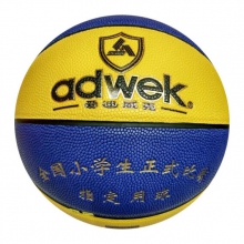 青少年花色篮球 爱迪威克5号彩色pu篮球 WK-512正品比赛篮球