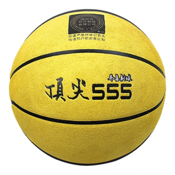 约翰逊顶尖555-八片牛皮篮球