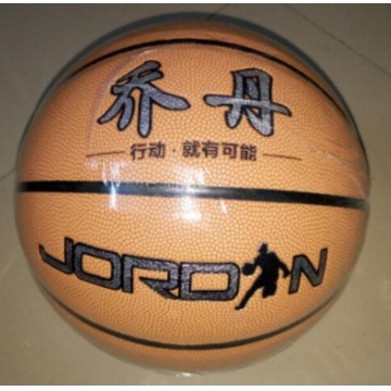 乔丹金派924-八片篮球