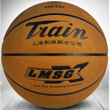 火车篮球TB7084