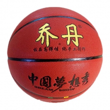 乔丹207-顶尖777新款约翰逊篮球