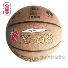B火车X-68篮球