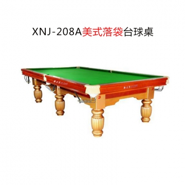 XNJ-208A豪华型九尺美式落袋台球桌