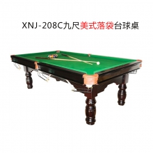 XNJ-208C九尺美式落袋台球桌