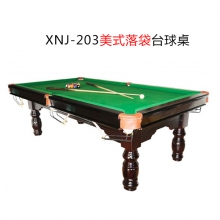 XNJ-203八尺美式落袋台球桌（美式）