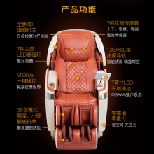 【专柜同款】奥佳华（OGAWA）按摩椅家用自动全身按摩椅子 御手温感大师椅