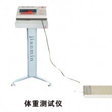 体重测试仪 学生体能测试仪器