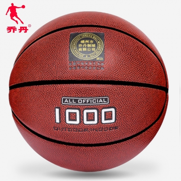 乔丹经典篮球1000 约翰逊PU篮球