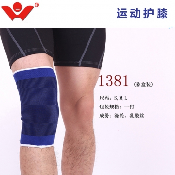 顶力彩色护膝 运动型立体提花护膝