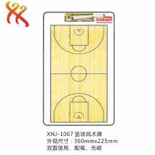 PVC篮球战术板