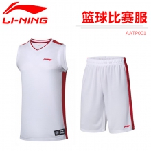 李宁篮球比赛运动服