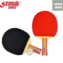 红双喜II型乒乓球...