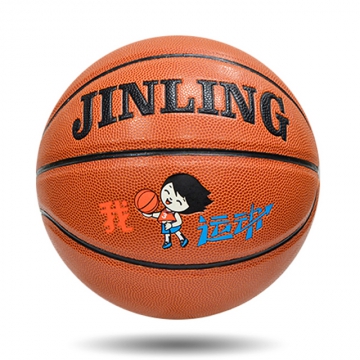 金岭篮球JL-502（5号）