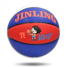 金岭篮球JL-402（4号）三色吸水皮