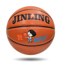金岭篮球JL-50...